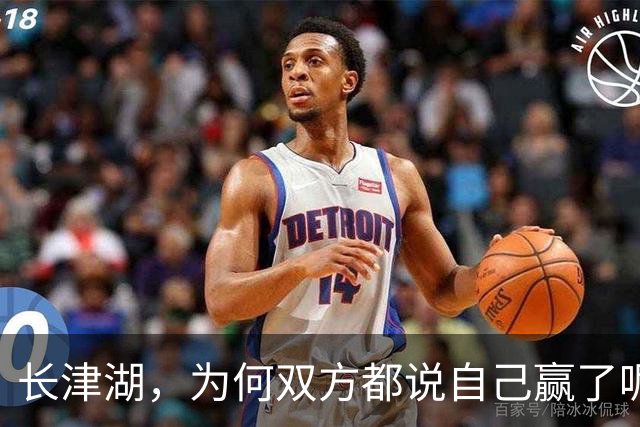 长津湖，为何双方都说自己赢了呢？