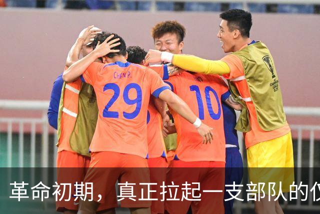 革命初期，真正拉起一支部队的仅有三位元帅，他们都被尊称为“老总”
