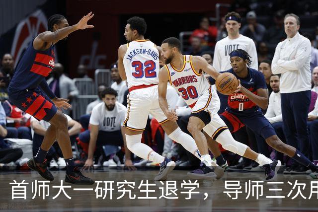 首师大一研究生退学，导师三次用“您”挽留，本人回应：不如刷雅思8分去留学