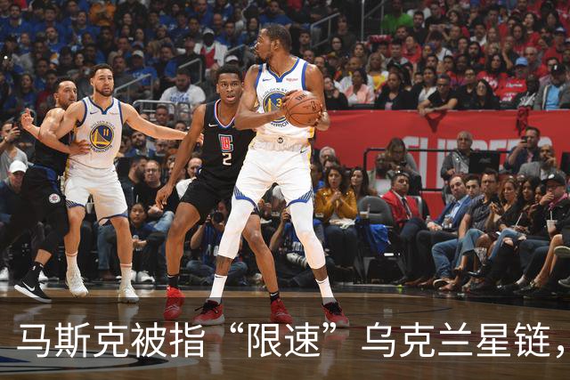 马斯克被指“限速”乌克兰星链，导致美国在乌人员未及时收到空袭预警进入掩体