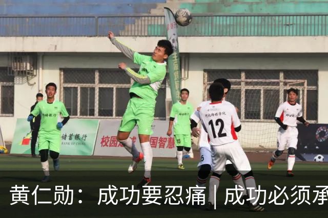 黄仁勋：成功要忍痛 | 成功必须承受痛苦，自己最大的优势是预期很低，不安全感就是最贵的组织资产