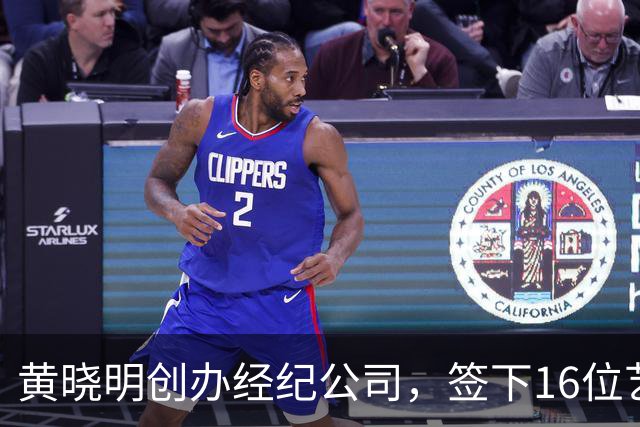 黄晓明创办经纪公司，签下16位艺人，全员不火，网友直呼看着心疼