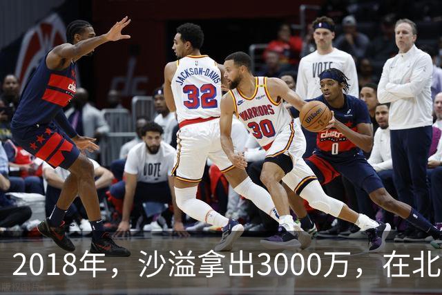 2018年，沙溢拿出3000万，在北京买了一套180平的大房子