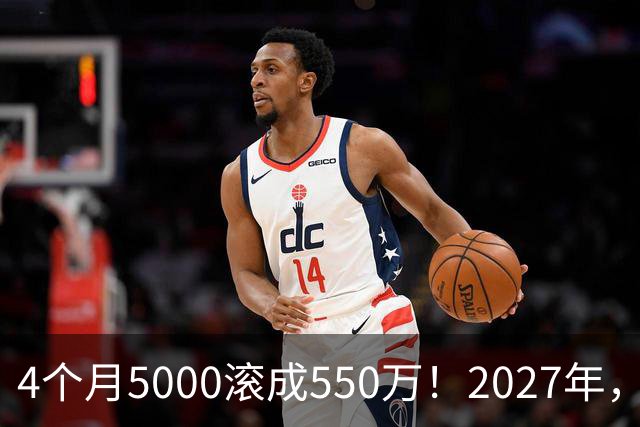 4个月5000滚成550万！2027年，网贷、催收、征信修复或迎来大变局