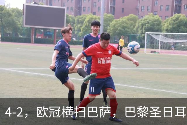 4-2，欧冠横扫巴萨，巴黎圣日耳曼送巴萨赛季首败，登贝莱伤退，战术分析