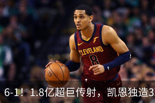 6-1！1.8亿超巨传射，凯恩独造3球，迪亚斯帽子戏法，拜仁静候枪手