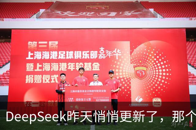 DeepSeek昨天悄悄更新了，那个许愿式编程，我今天试了试真的惊了
